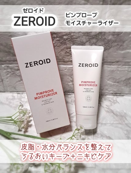 ピンプローブモイスチャーライザー/ZEROID/フェイスクリームを使ったクチコミ(1枚目)