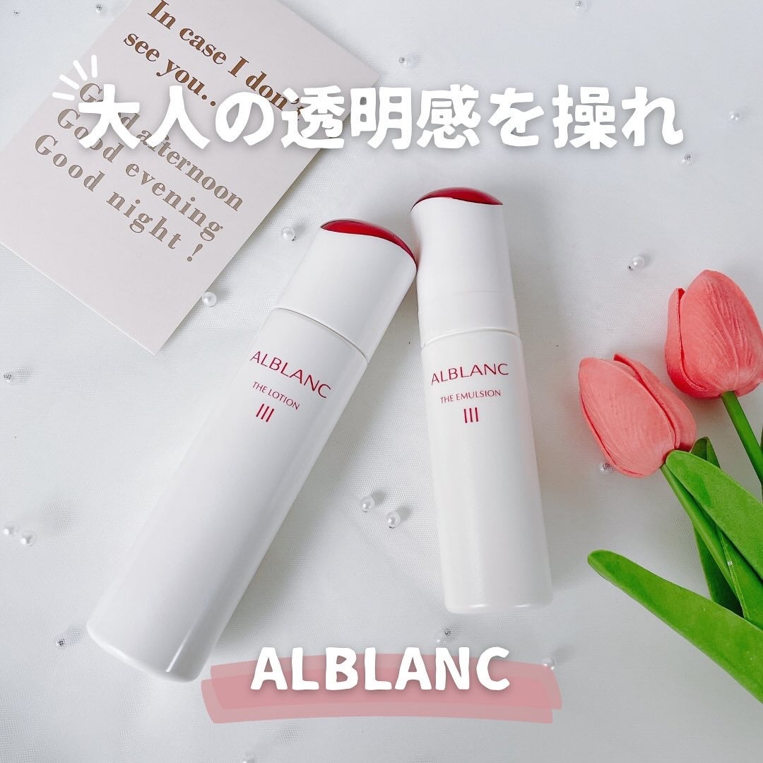アルブラン ザ ローション III /ALBLANC/化粧水を使ったクチコミ(1枚目)