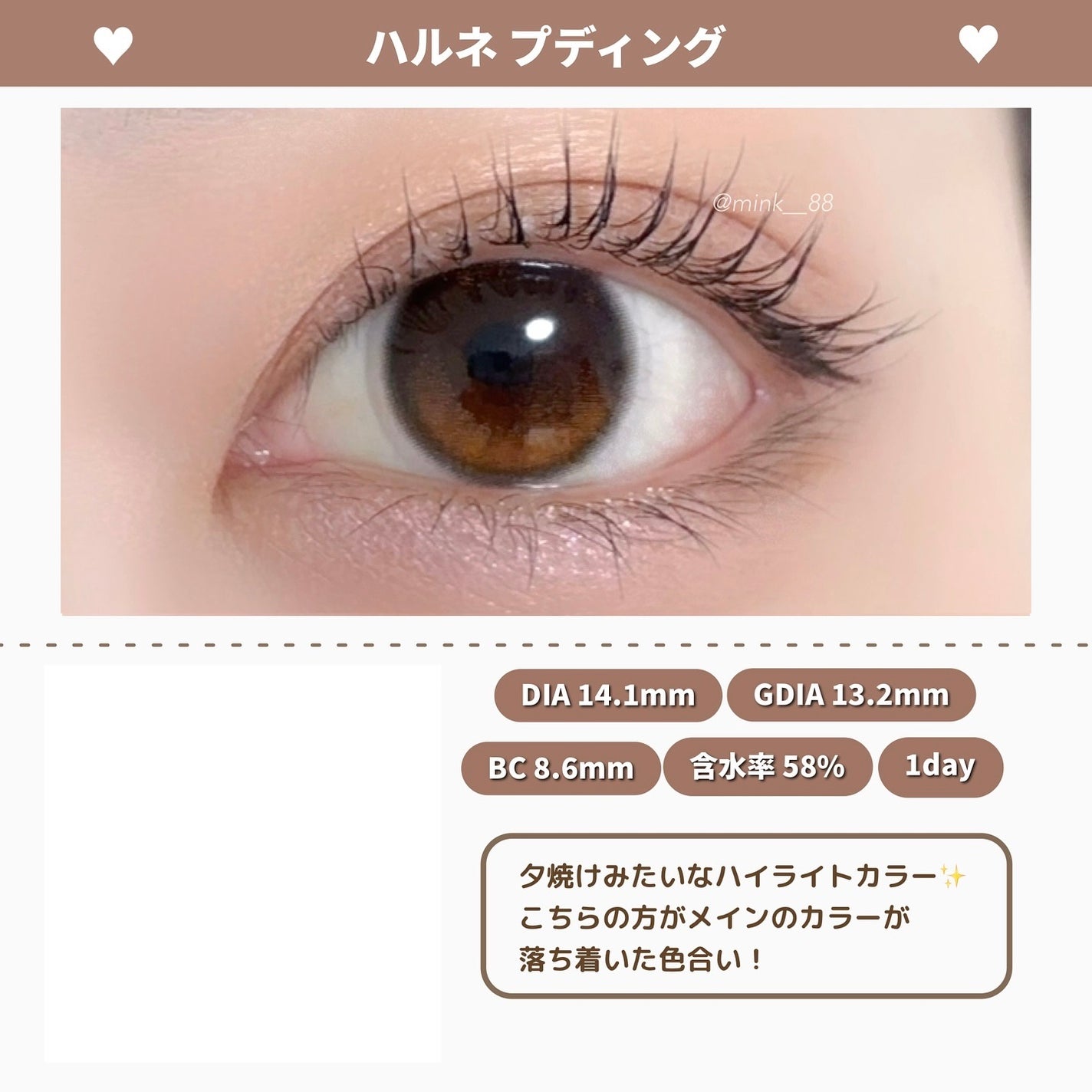 N’s COLLECTION 1day/N’s COLLECTION/ワンデー(1DAY)カラコンを使ったクチコミ(2枚目)