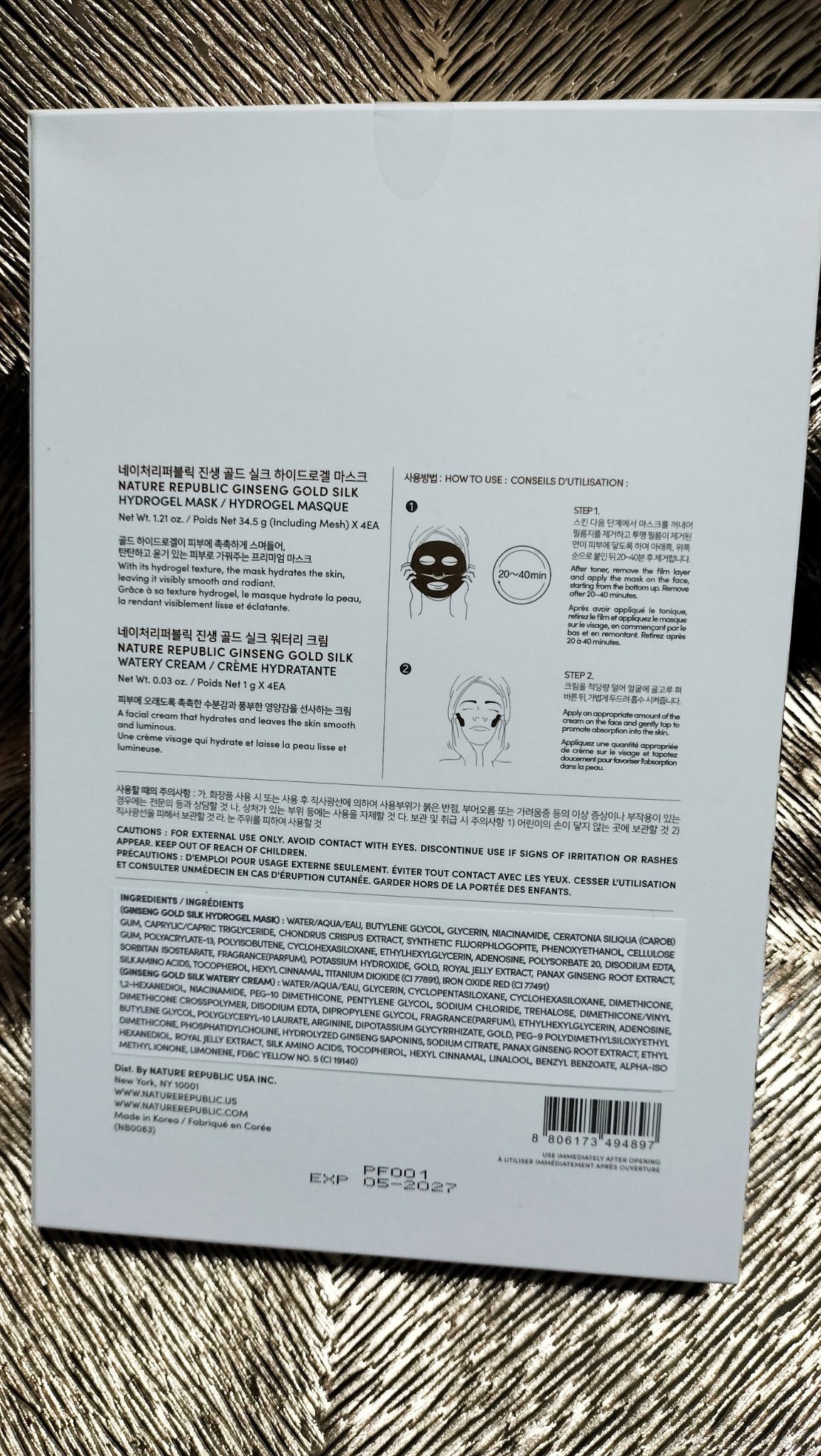 ジンセンゴールドシルクハイドロゲルマスク/ネイチャーリパブリック/シートマスク・パックを使ったクチコミ（2枚目）