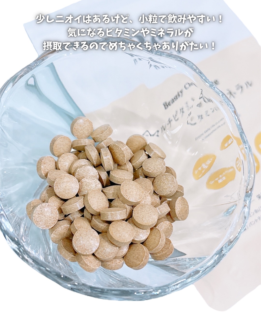 マルチビタミンミネラル/日本新薬/健康サプリメントを使ったクチコミ（3枚目）