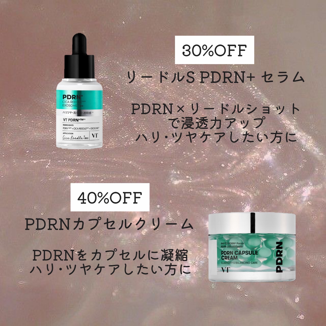 CICA デイリースージングマスク/VT/シートマスク・パックを使ったクチコミ（3枚目）