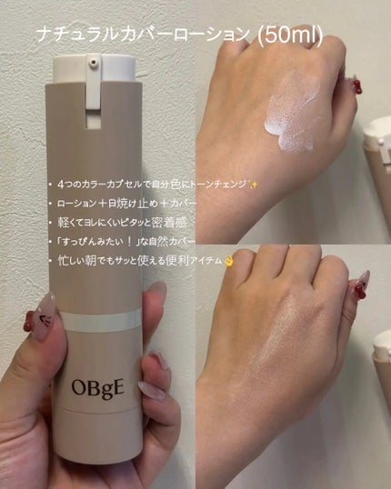 ムードチェンジリップバーム/オブジェ/リップバームを使ったクチコミ(3枚目)