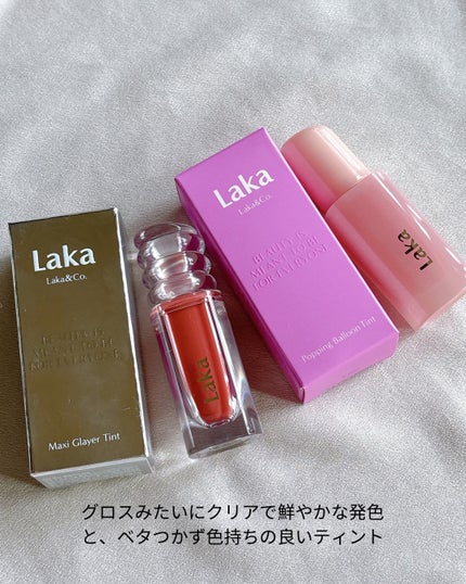 ポッピングバルーンティント/Laka/リップティントを使ったクチコミ(5枚目)