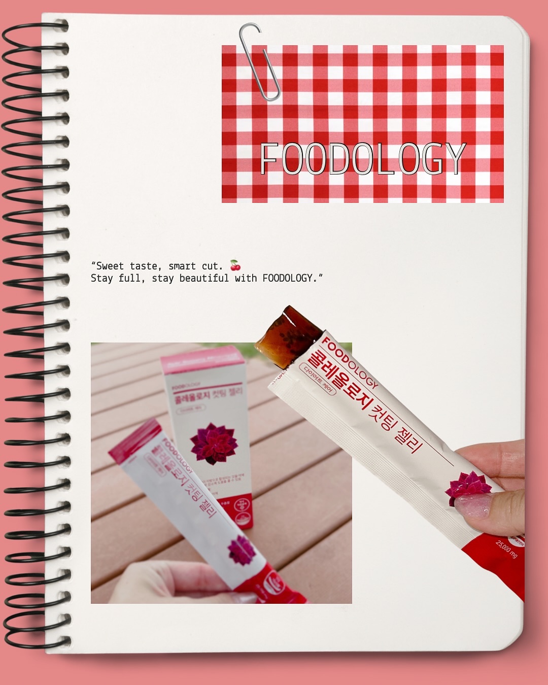 コレオロジーカットゼリー/FOODOLOGY/食品を使ったクチコミ（2枚目）