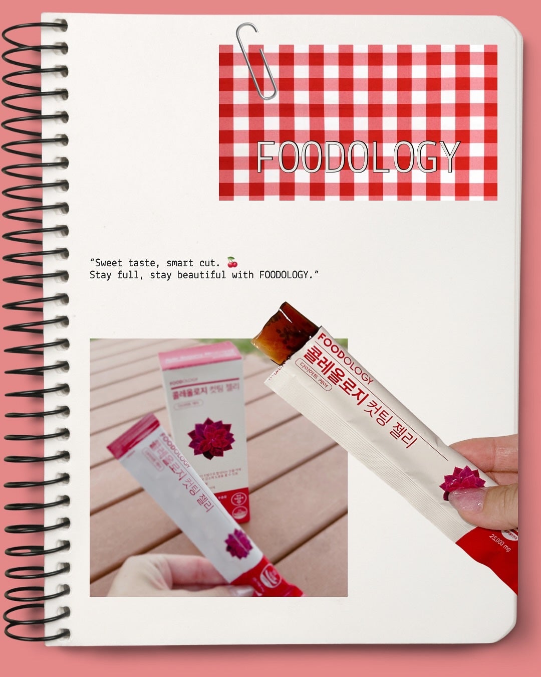 コレオロジーカットゼリー/FOODOLOGY/食品を使ったクチコミ(2枚目)