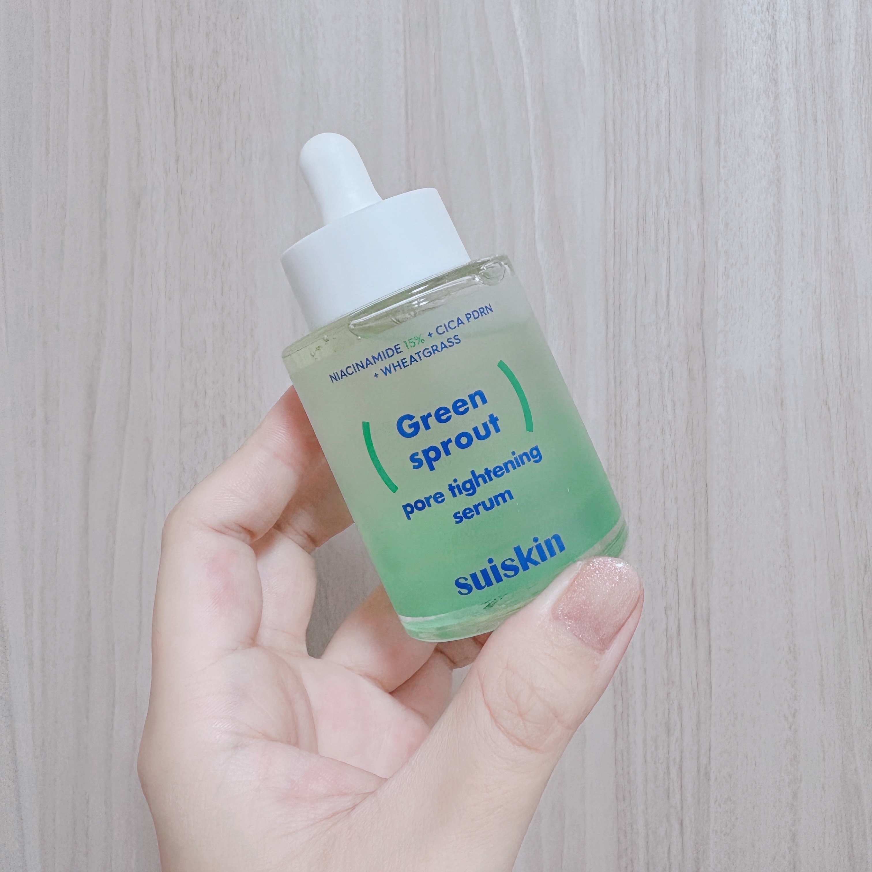 若芽ポアタイトニングセラム/suiskin/美容液を使ったクチコミ（1枚目）