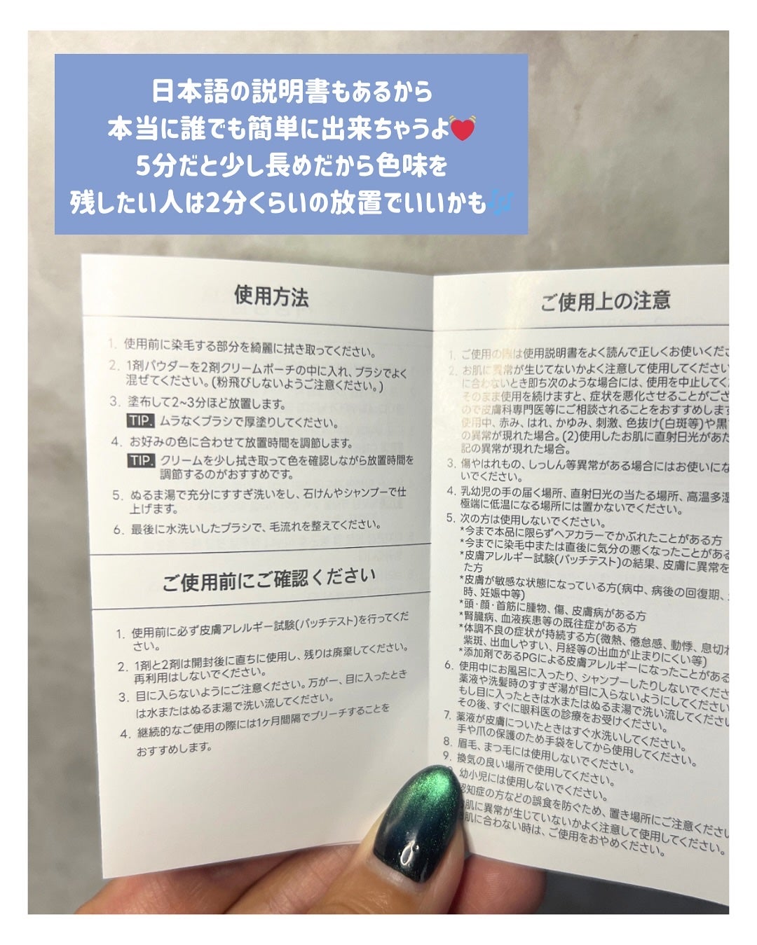 ななちぃ/フォロバ100🌈 on LIPS 「\垢抜けたいならまじで眉毛!!!!/@cosnori_jpの【..」(5枚目)