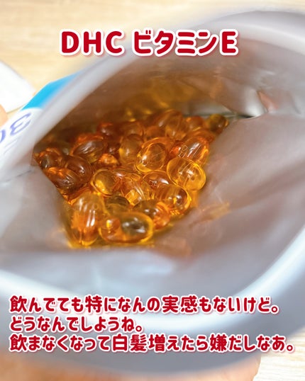 DHC ヘム鉄/DHC/健康サプリメントを使ったクチコミ(6枚目)