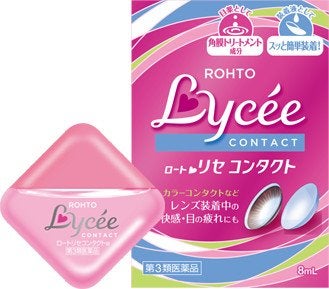 DHCアイラッシュトニック/DHC/まつげ美容液を使ったクチコミ(4枚目)