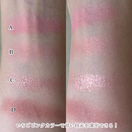 プランぷくコーデアイズ/キャンメイク/パウダーアイシャドウを使ったクチコミ(5枚目)