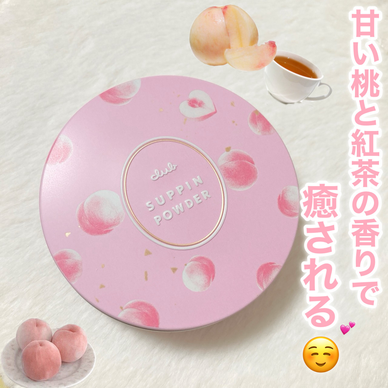 すっぴんパウダーC パステルローズの香り/クラブ/プレストパウダーを使ったクチコミ（3枚目）