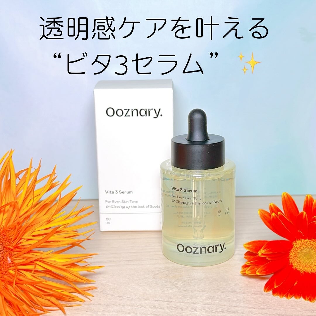 ビタ3セラム/オーズナリー/美容液を使ったクチコミ(2枚目)