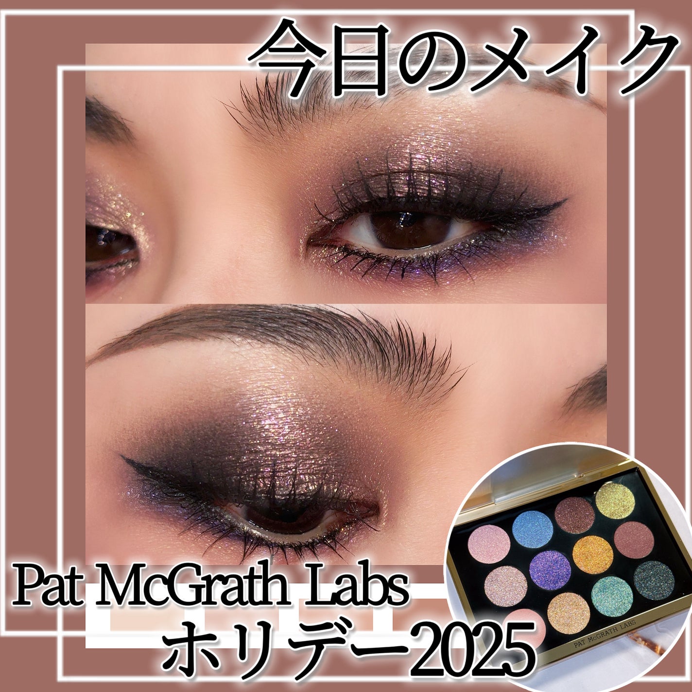 クリーミータッチライナー/キャンメイク/ジェルアイライナーを使ったクチコミ(1枚目)