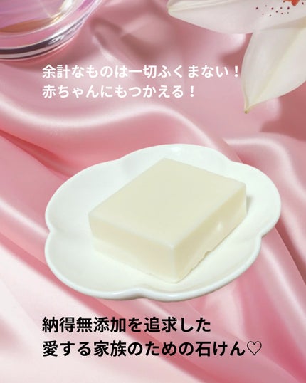 を使ったクチコミ(1枚目)