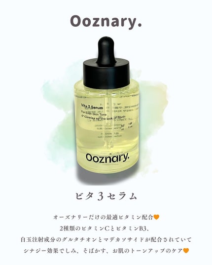 ãã¿3ã»ã©ã /ãªãŒãºããªãŒ/çŸå®¹æ¶²ã䜿ã£ãã¯ãã³ãïŒ2æç®ïŒ