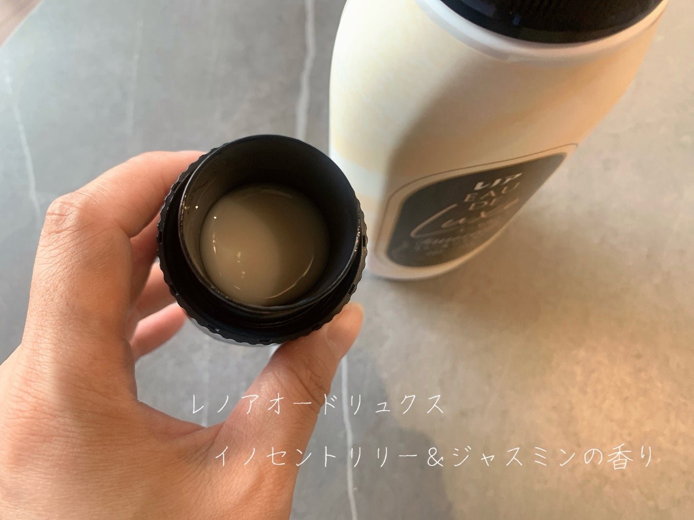 レノア オードリュクス イノセント リリー&ジャスミンの香り/レノア/柔軟剤を使ったクチコミ(2枚目)