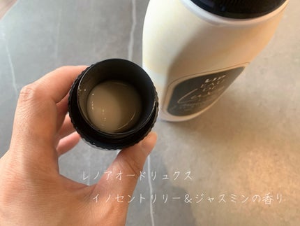 レノア オードリュクス イノセント リリー&ジャスミンの香り/レノア/柔軟剤を使ったクチコミ(2枚目)