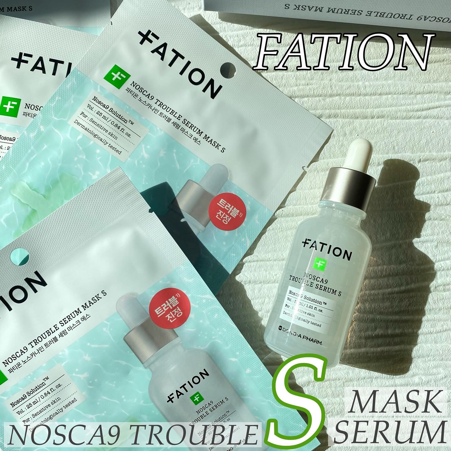 ノスカナイントラブルセラムS/FATION/美容液を使ったクチコミ（1枚目）