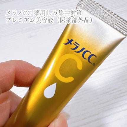 VC ホワイトピールゲル/SKIO/美容液を使ったクチコミ(2枚目)