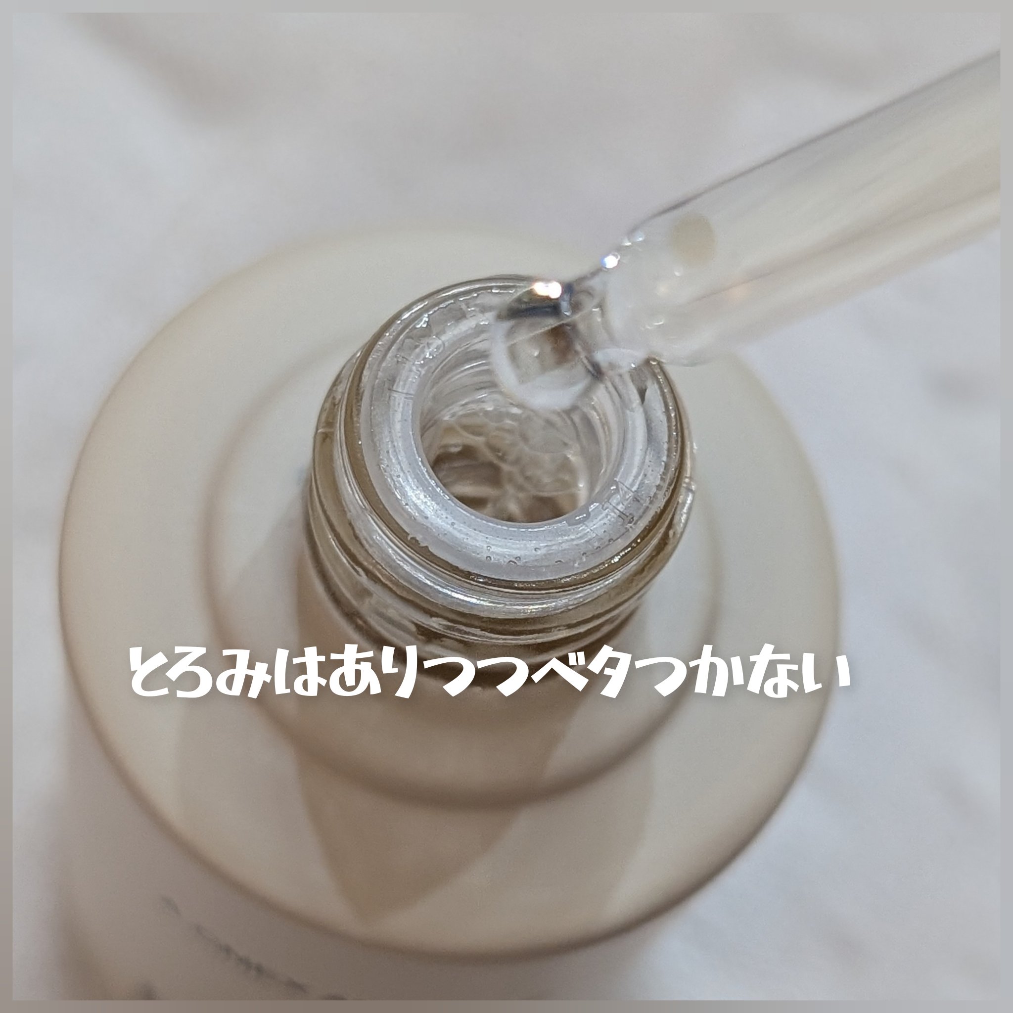 アクネクスアンプル/EIOM/美容液を使ったクチコミ（2枚目）