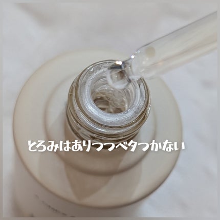 アクネクスアンプル/EIOM/美容液を使ったクチコミ(2枚目)