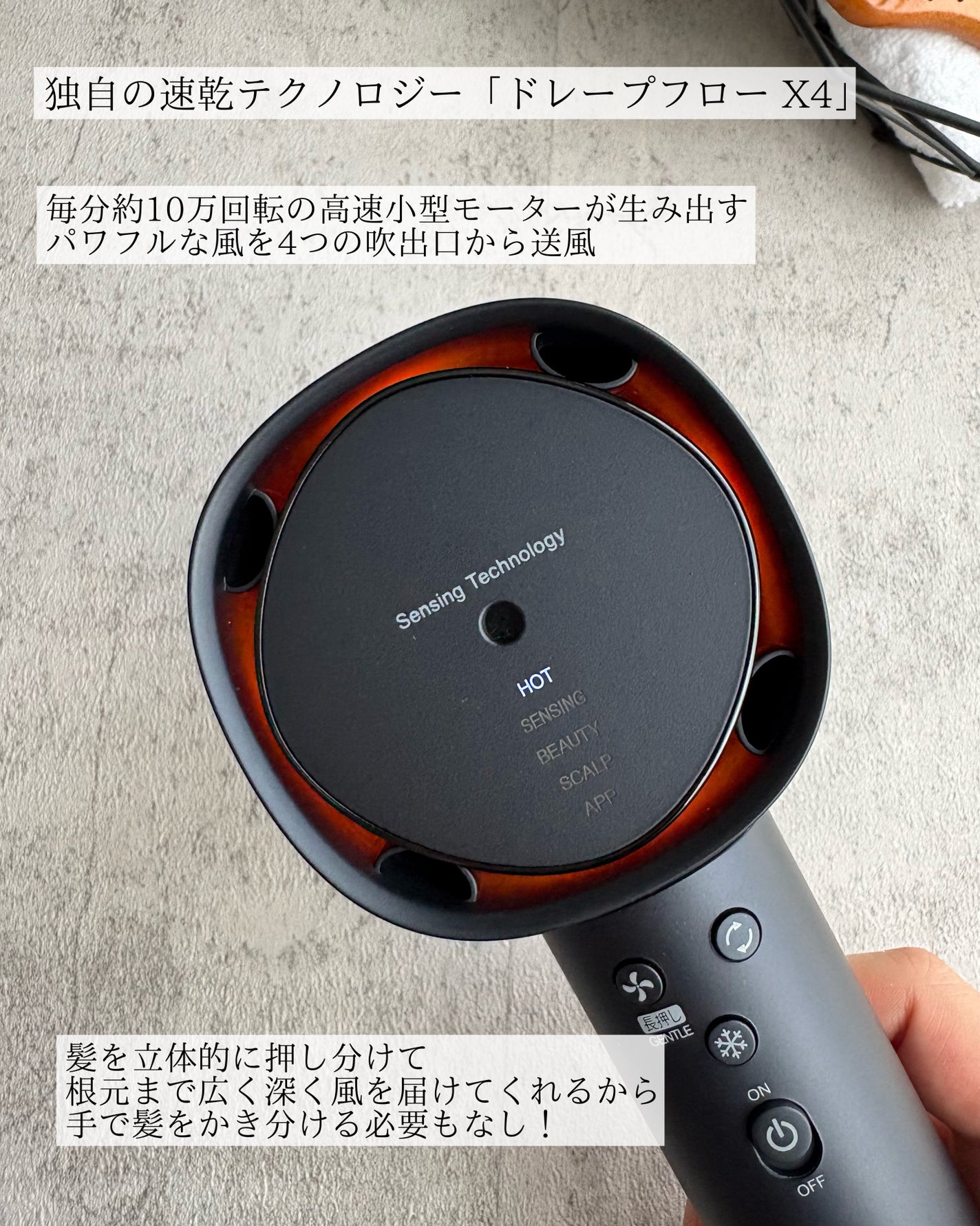 プラズマクラスタードレープフロードライヤー 900 series IB-WX902/シャープ/ドライヤーを使ったクチコミ(3枚目)