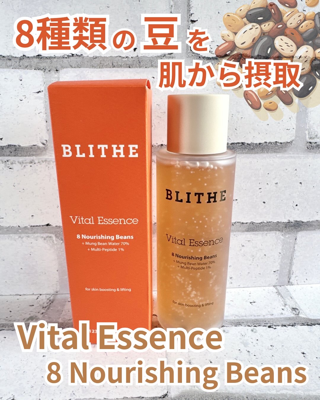 Pressed Serum Tundra chaga/BLITHE/美容液を使ったクチコミ（2枚目）