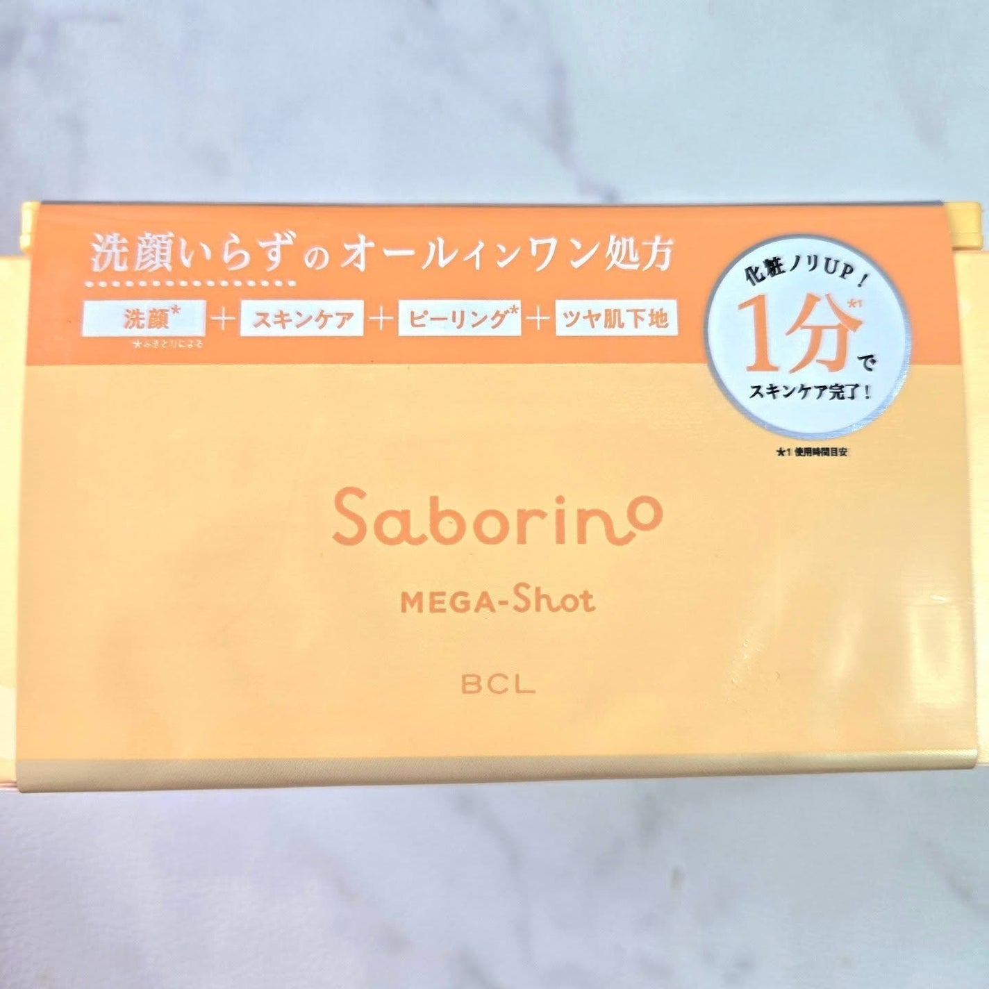 サボリーノ メガショット 朝用ツヤピールマスク CC/サボリーノ/シートマスク・パックを使ったクチコミ(3枚目)
