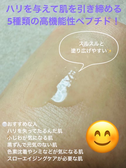 NMN ファーミングエキスパートアンプル/make prem/美容液を使ったクチコミ(4枚目)