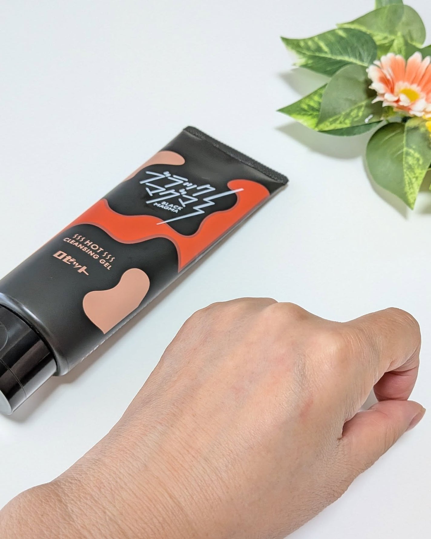 ブラックマグマ ホットクレンジングジェル/ロゼット/クレンジングジェルを使ったクチコミ(4枚目)