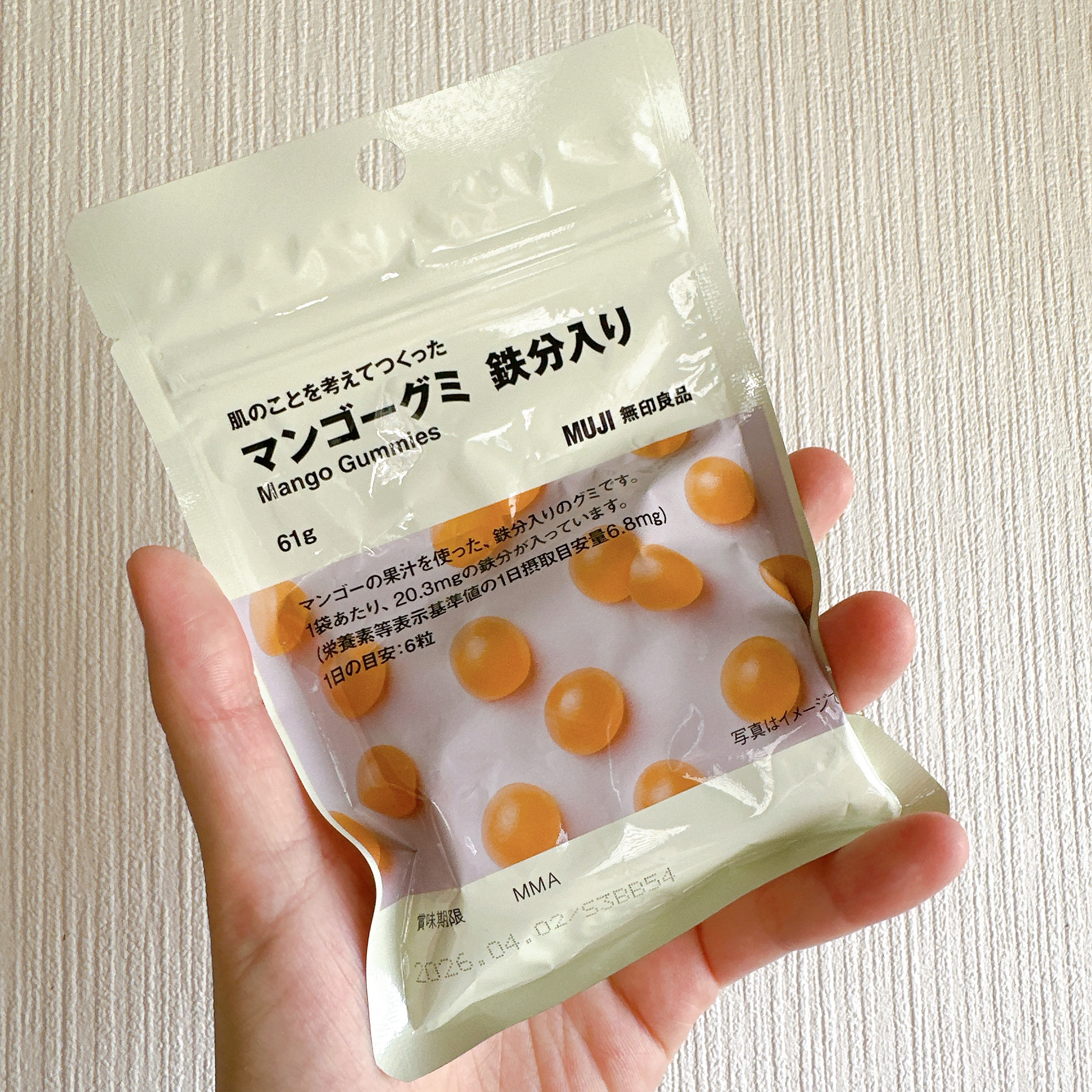 肌のことを考えてつくった マンゴーグミ 鉄分入り/無印良品/美容サプリメントを使ったクチコミ（2枚目）