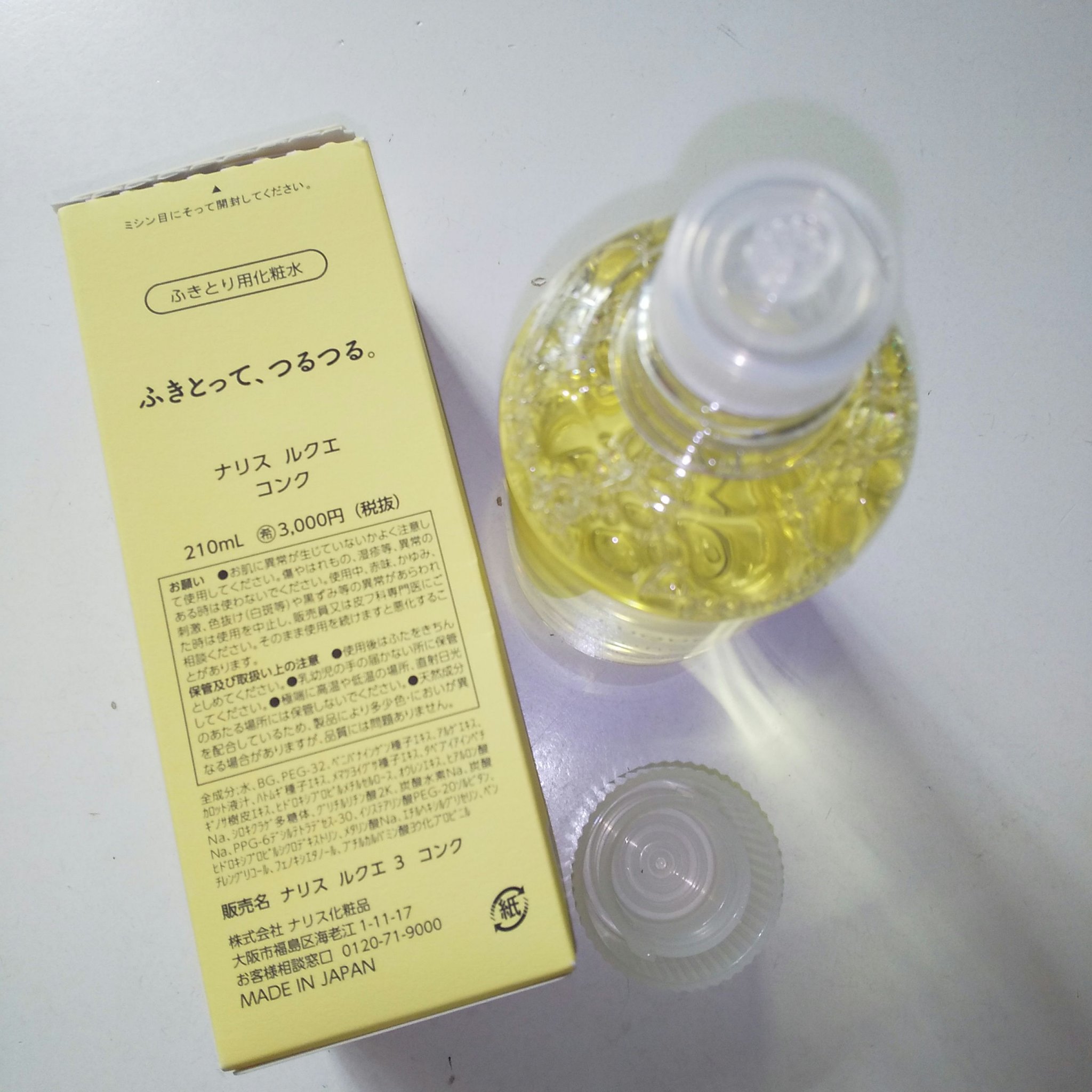 ルクエ コンク/ナリス化粧品/拭き取り化粧水を使ったクチコミ（2枚目）