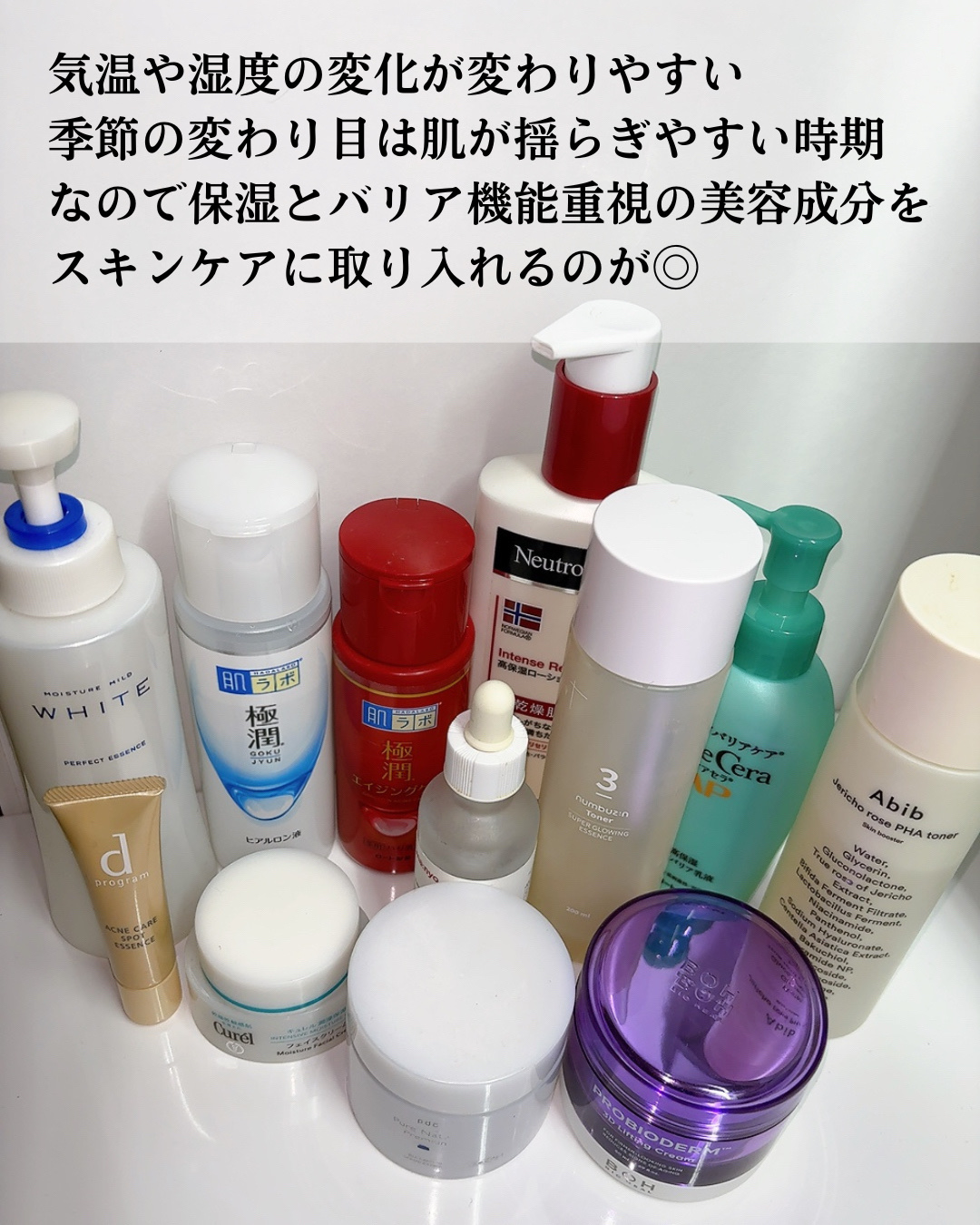 極潤ヒアルロン液（ハダラボモイスト化粧水d）/肌ラボ/化粧水を使ったクチコミ（2枚目）