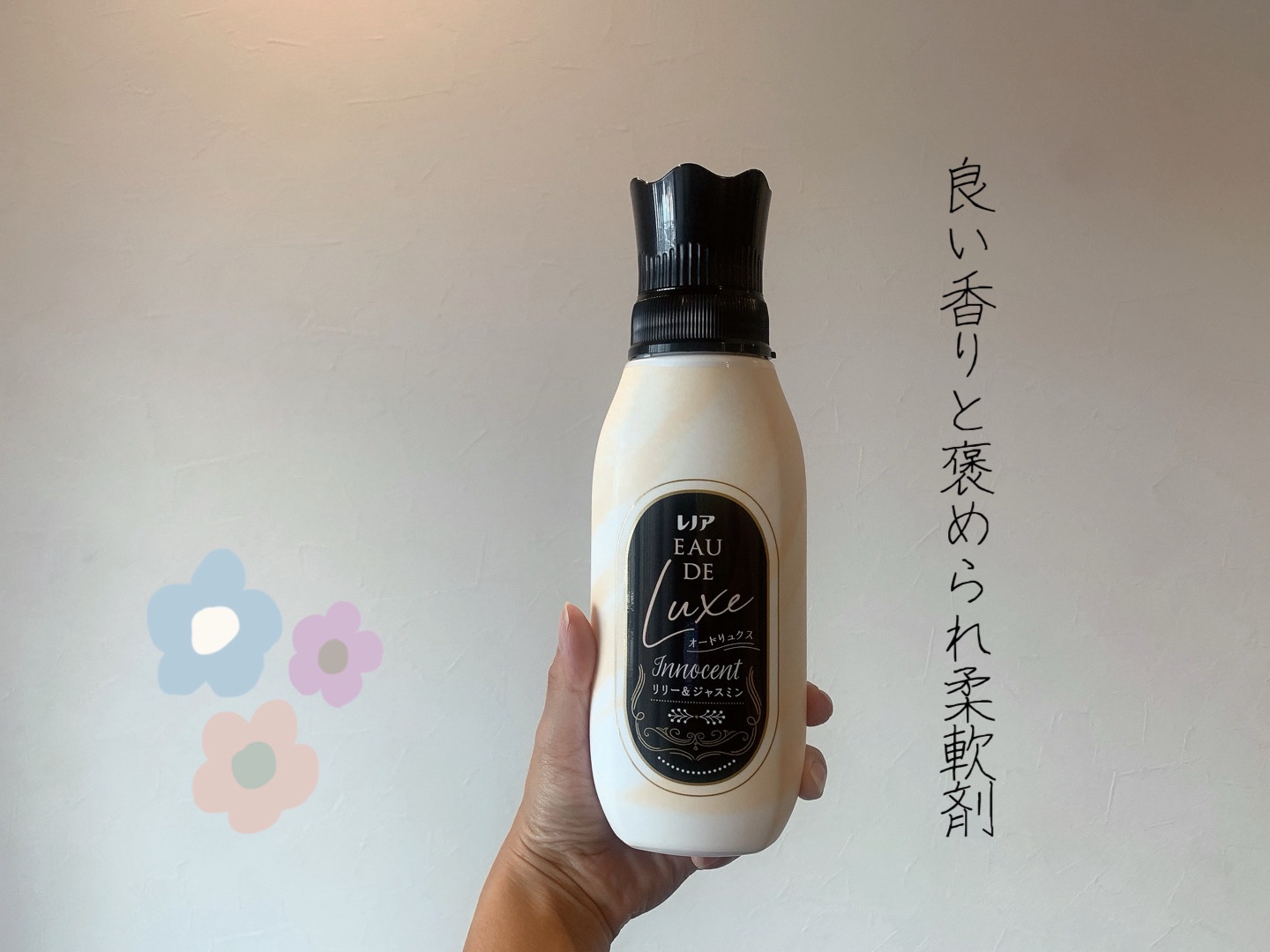 レノア オードリュクス　イノセント リリー＆ジャスミンの香り/レノア/柔軟剤を使ったクチコミ（1枚目）