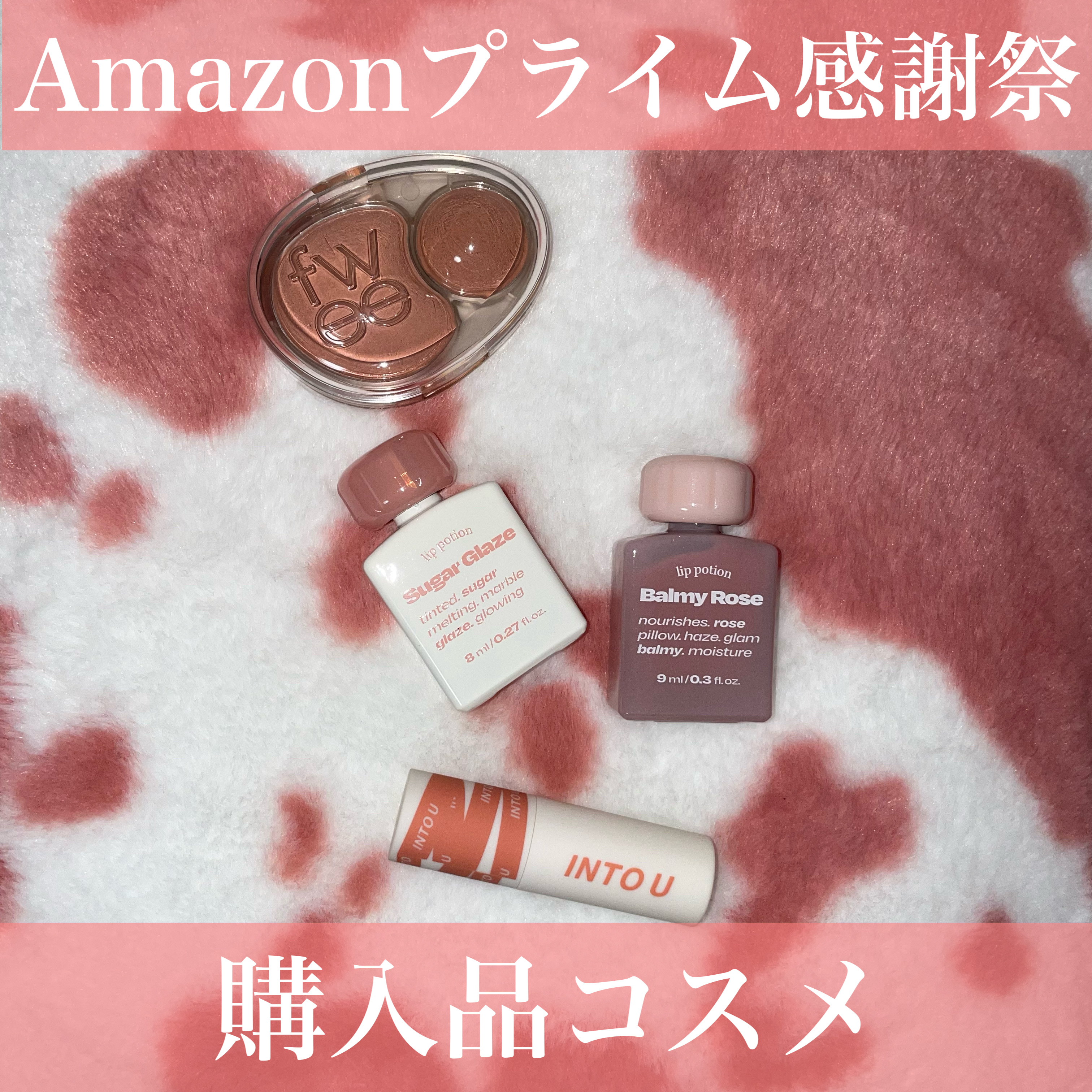 リップポーション シュガーグレーズティント/alternativestereo/リップティントを使ったクチコミ（1枚目）