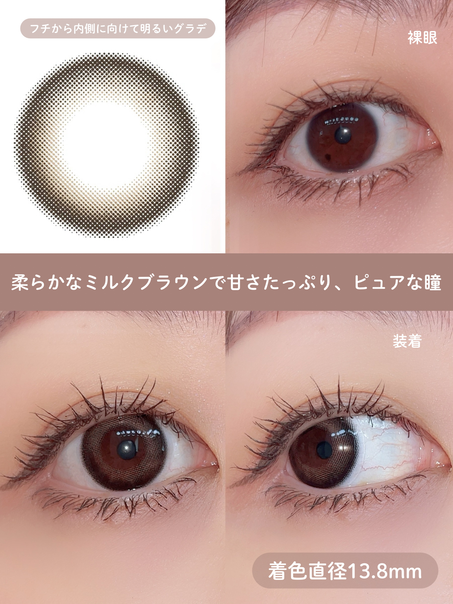 エバーカラーワンデー ナチュラル/エバーカラー/ワンデー（１DAY）カラコンを使ったクチコミ（2枚目）