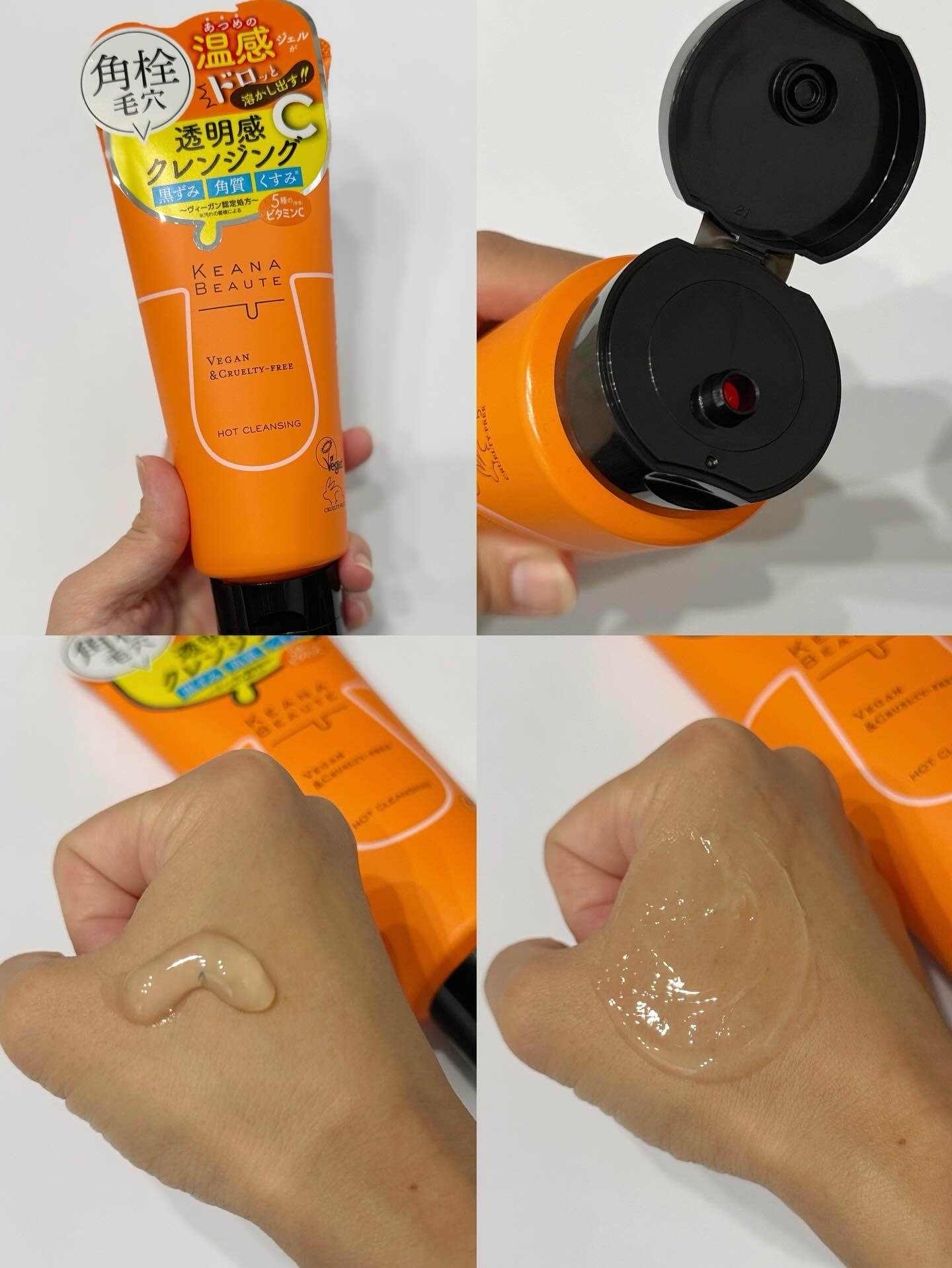 あつめの毛穴ホットクレンジング/ケアナボーテ/クレンジングジェルを使ったクチコミ（3枚目）
