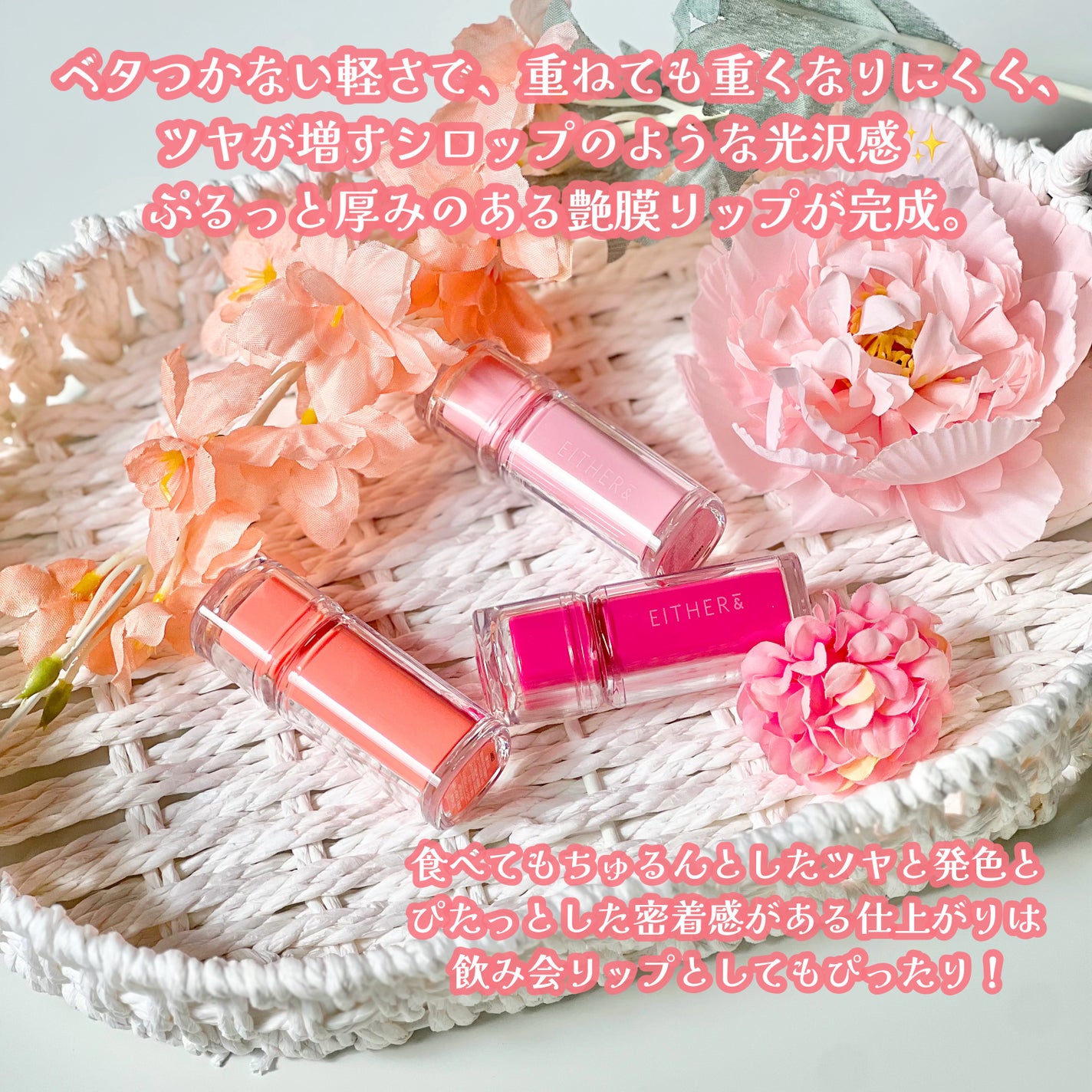Dewy Syrup Tint/EITHER&/口紅を使ったクチコミ(2枚目)