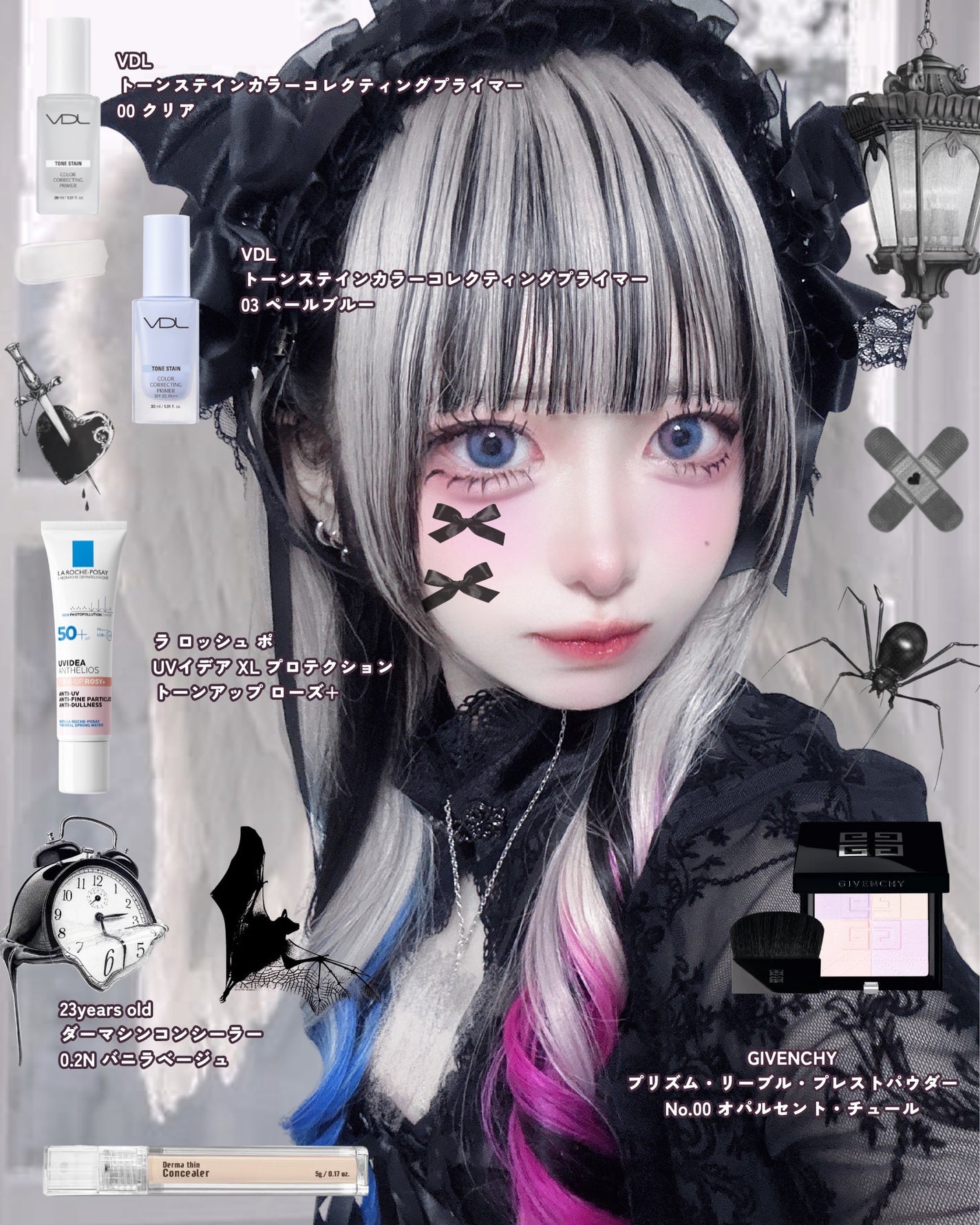 ダーマシンコンシーラー/23years old/リキッドコンシーラーを使ったクチコミ(3枚目)