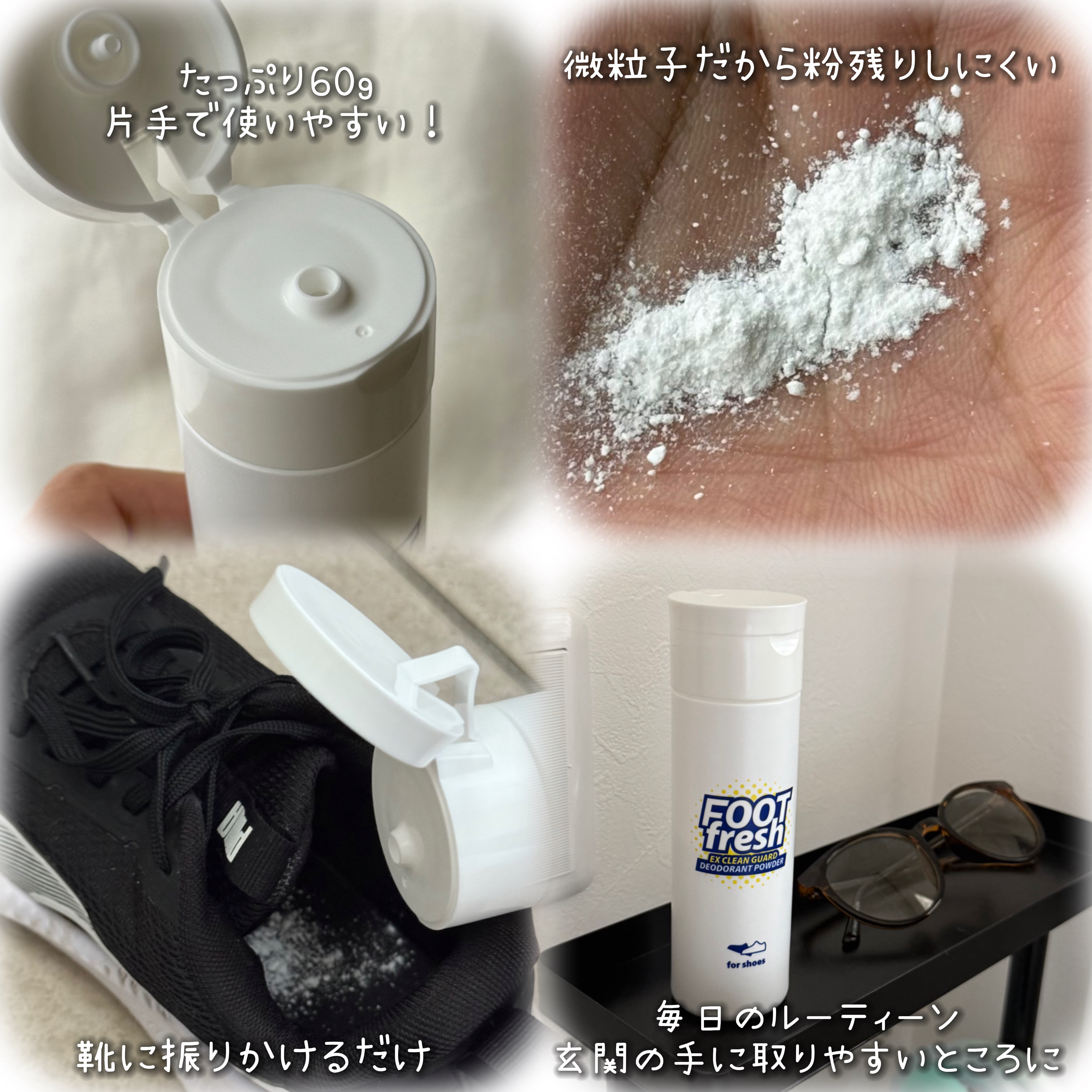 フットフレッシュ/CONTRIBUTION/その他を使ったクチコミ（2枚目）