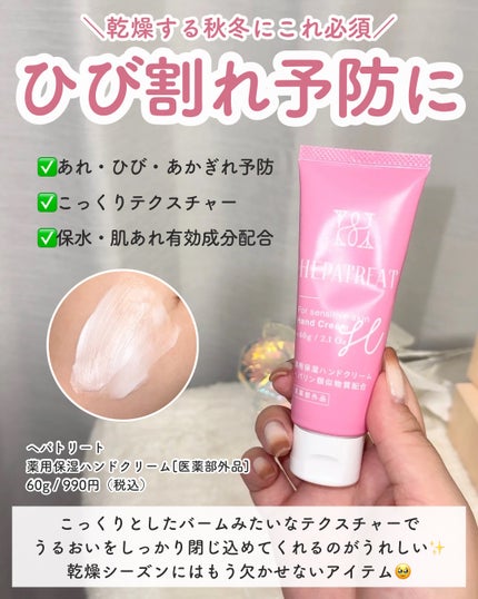 ディープモイストオイル/chant a charm /ブースター・導入液を使ったクチコミ(5枚目)