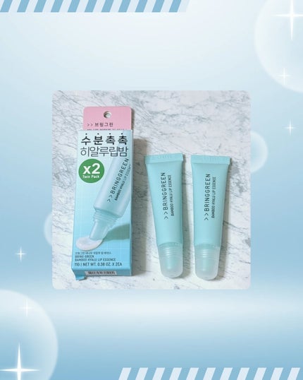 バンブーHリップエッセンス/BRING GREEN/リップ美容液を使ったクチコミ(2枚目)