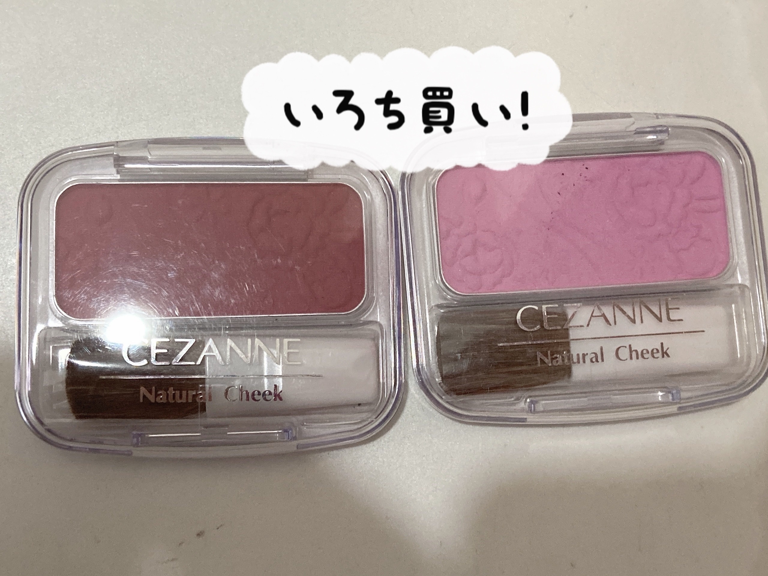 ナチュラル チークN/CEZANNE/パウダーチークを使ったクチコミ（1枚目）