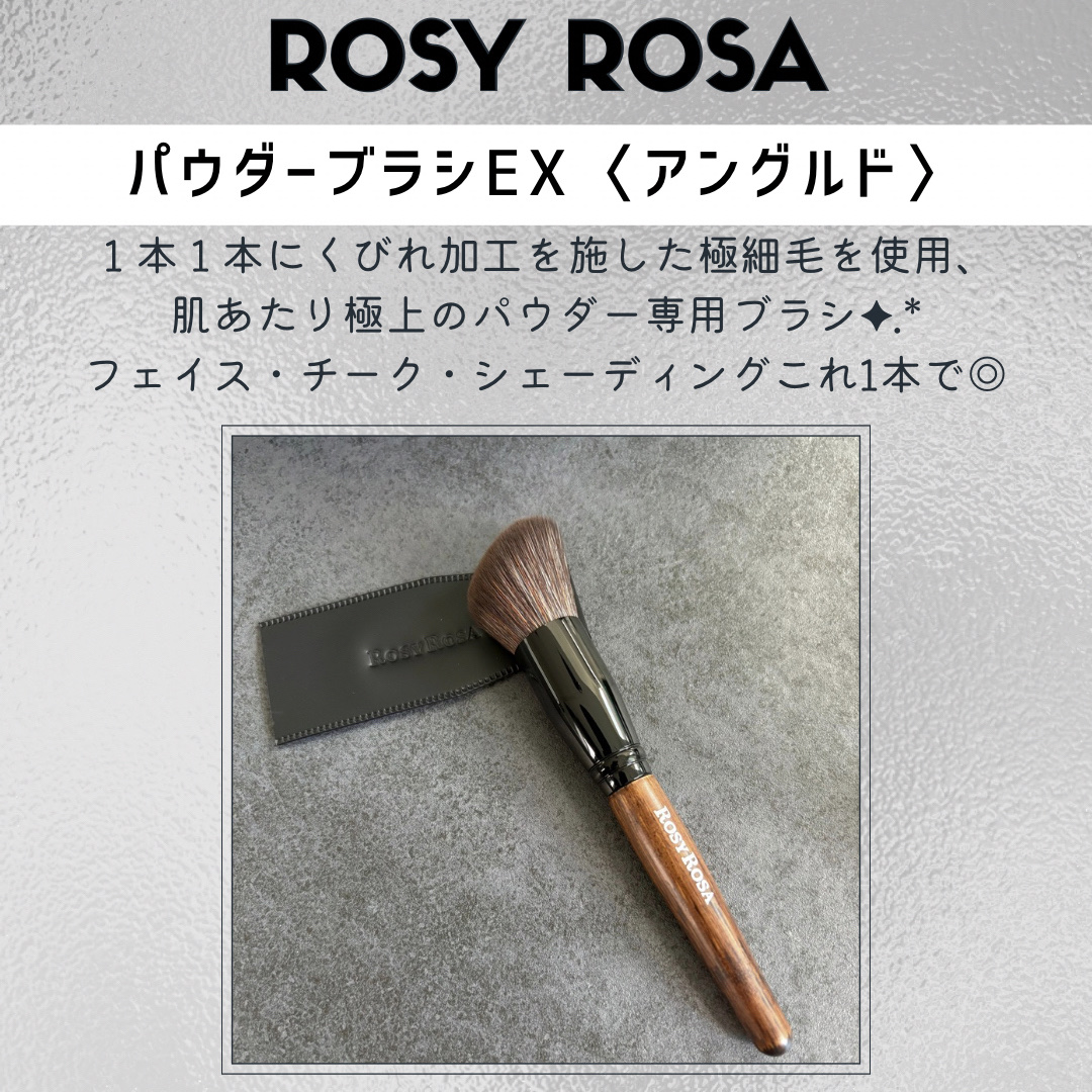 パウダーファンブラシ/ロージーローザ/メイクブラシを使ったクチコミ（2枚目）