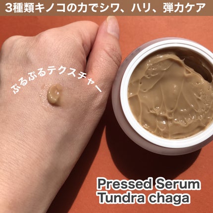 を使ったクチコミ(3枚目)