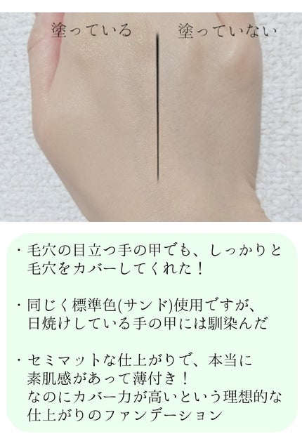 ダブル ウェア ステイ イン プレイス メークアップ /ESTEE LAUDER/リキッドファンデーションを使ったクチコミ(5枚目)