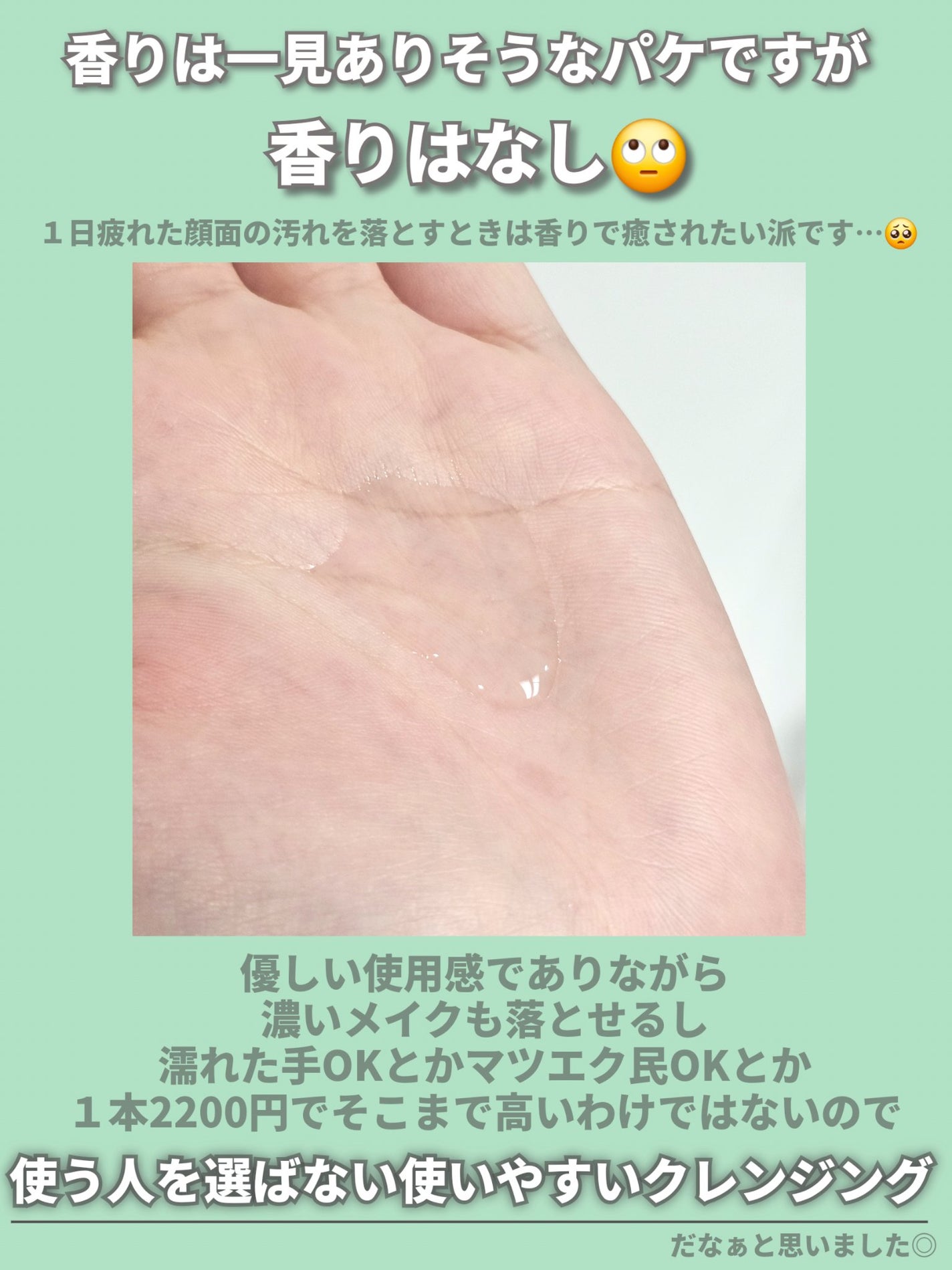 オルビス ザ クレンジング オイル/オルビス/オイルクレンジングを使ったクチコミ(7枚目)