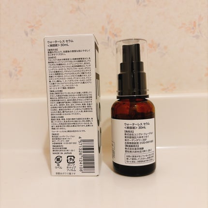 セパルフェ・リフティ/セパルフェ(Ce'Parfait)/美容液を使ったクチコミ(2枚目)