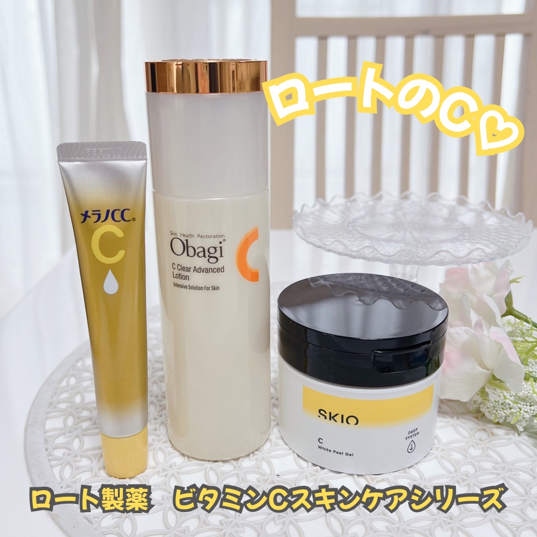 VC ホワイトピールゲル/SKIO/美容液を使ったクチコミ（1枚目）